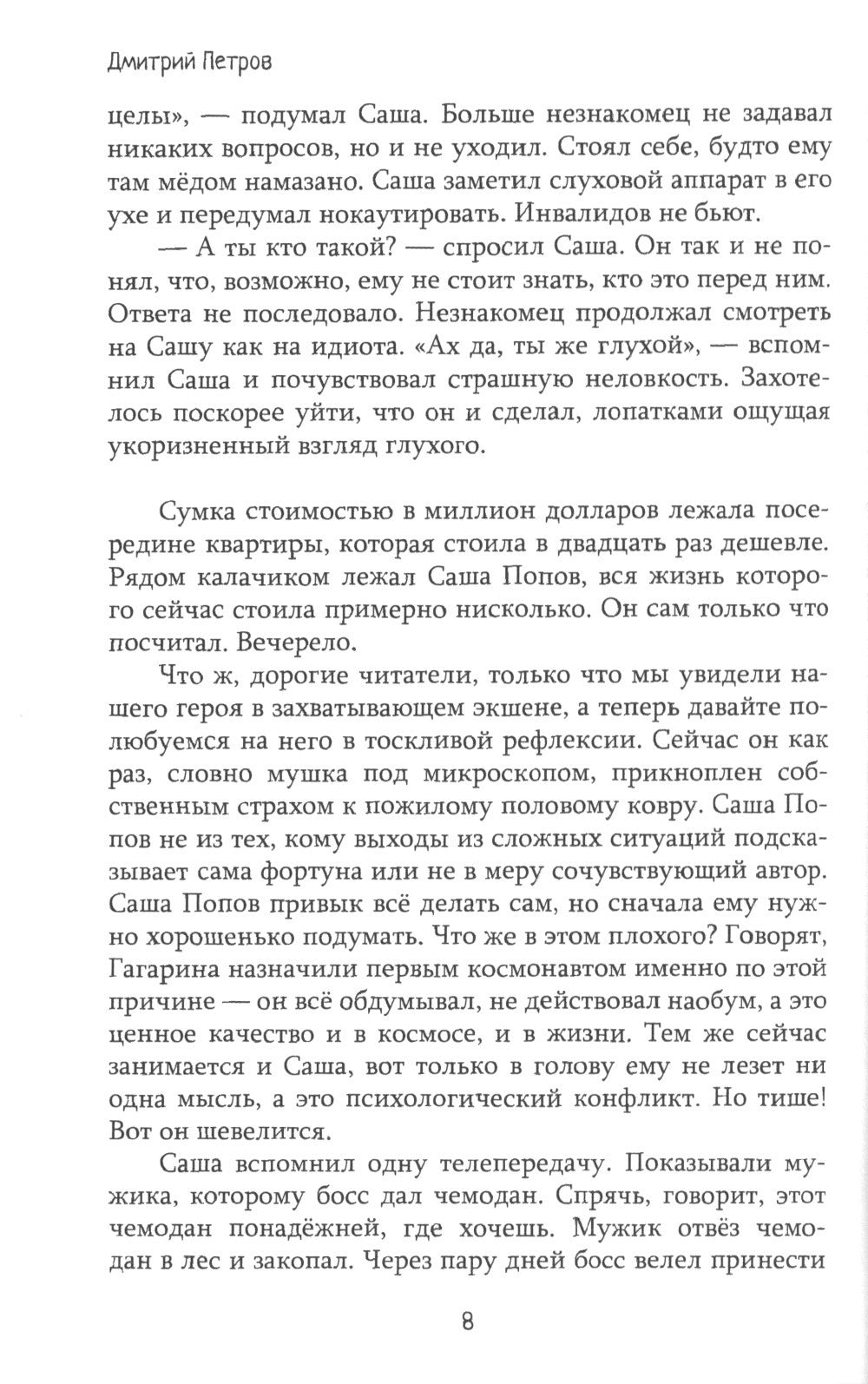 Жилой комплекс "Курицын"