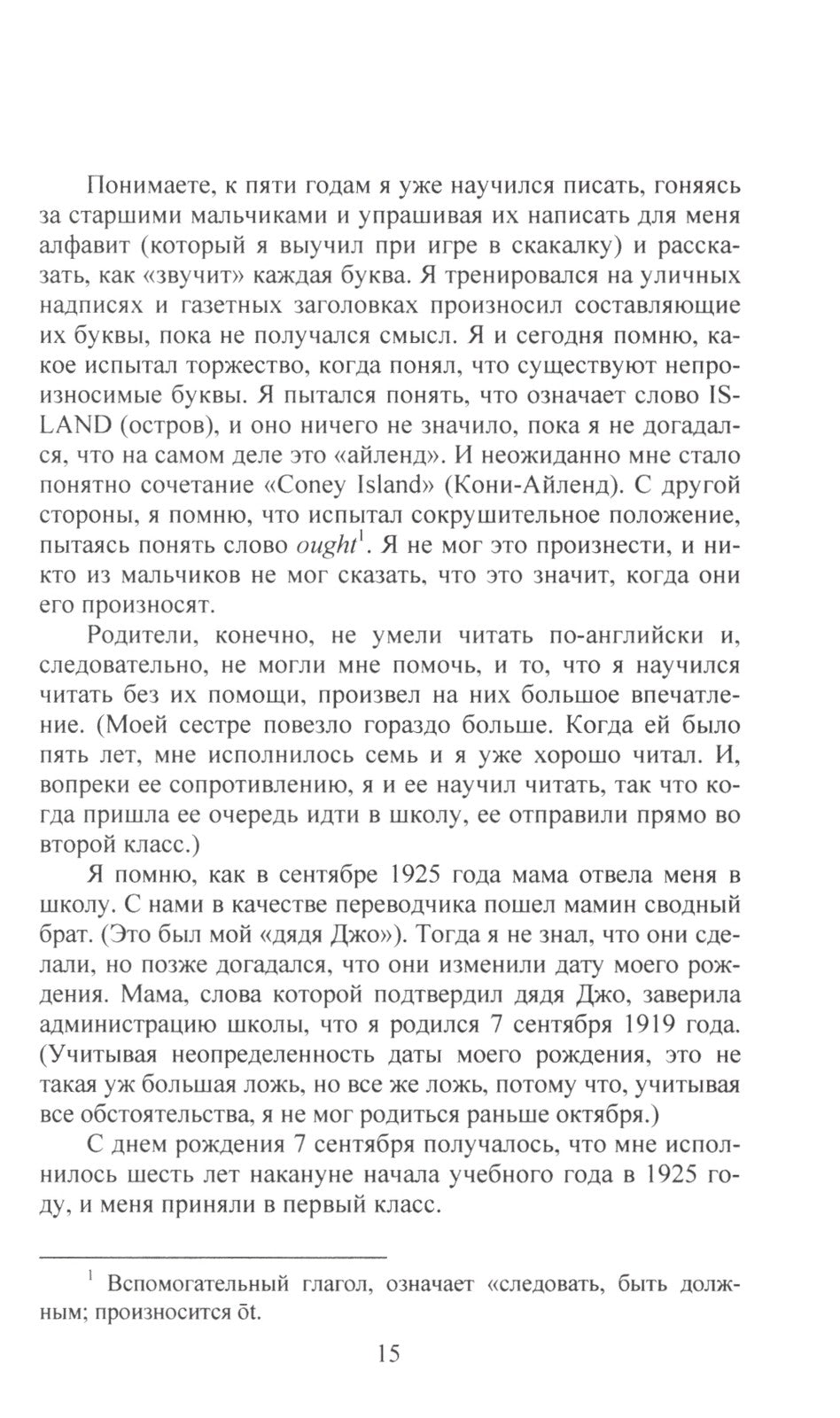 До Золотого века: В 2 т