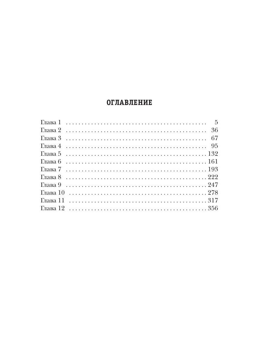 Антигеймер