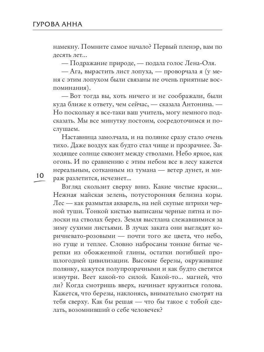 Мастер иллюзий. Кн. 3