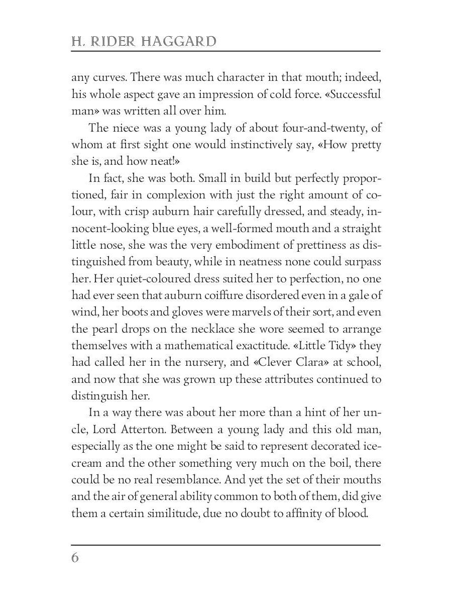 Mary of Marion Isle = Мэри острова Мэрион: роман на англ.яз