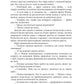 Пустая Земля. Трофей его сердца. Т. 1