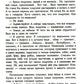 Наши за границей. Юмористическое описание поездки супругов Николая Ивановича ...
