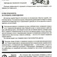 Гроссмейстер общения: иллюстрированный самоучитель психологического мастерств...