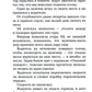 Спаси ее