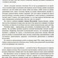Откуда берутся да Винчи? Как разбудить в ребенке талант и творческие способности
