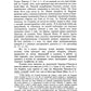 Толковый Апостол. Ч. 3