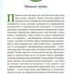 Богиня жива, или Как пригласить кельтских и скандинавских богинь в вашу жизнь