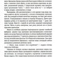 Маковое море: роман