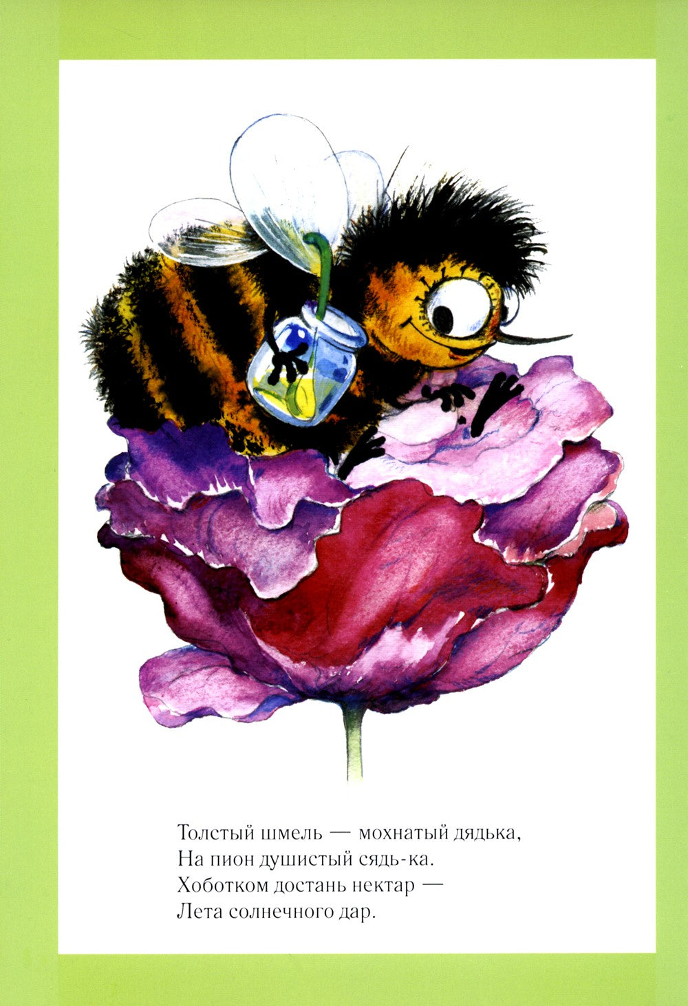 Веселая артикуляционная гимнастика (5-7 лет) (комплект из 2-х книг)