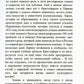 Лучшее предложение