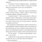 Ревелль