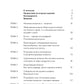 Продающие вопросы: Эффективный способ выяснить, чего действительно хотят ваши...