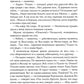 Петр Первый: В 2 кн. (комплект из 2-х кн.)