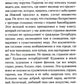 Петербургские повести
