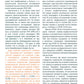 Миокардит в период пандемии SARS-CoV-2