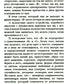 Проект "Человек"