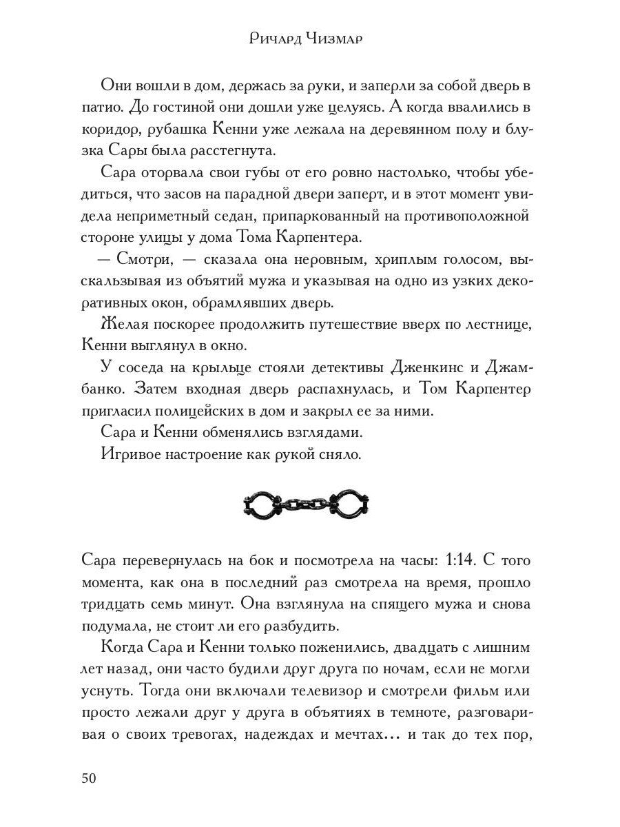 Девушка на крыльце