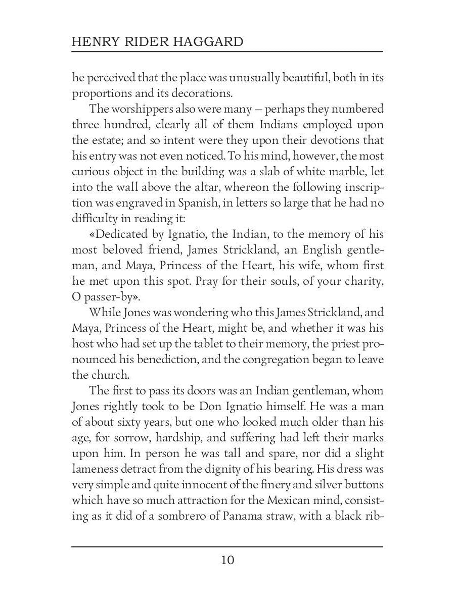 Heart of the World = Сердце мира: на англ.яз