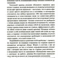 Психология семейного бизнеса: От диагностики к решению проблем