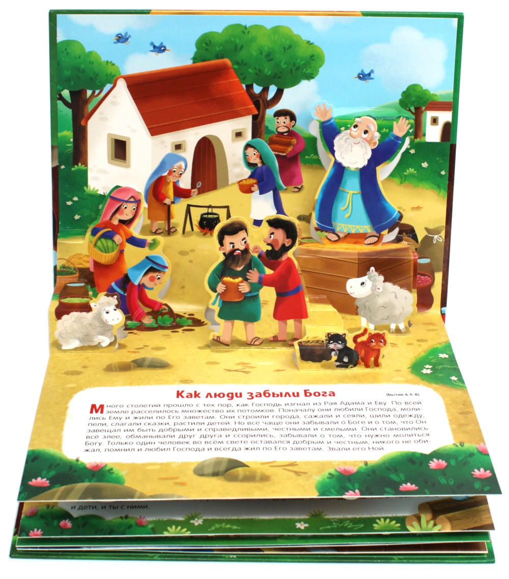 Истории Дедушки Мороза: сказки и стихи