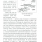 Объединение Японии. Тоетоми Хидэеси. 3-е изд