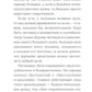 Письма о добром и прекрасном