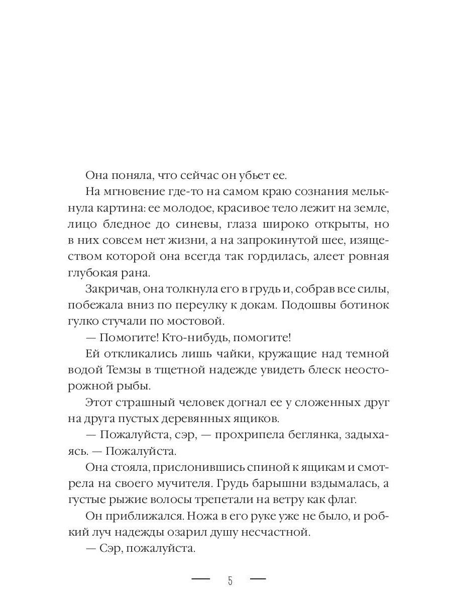 Садовник