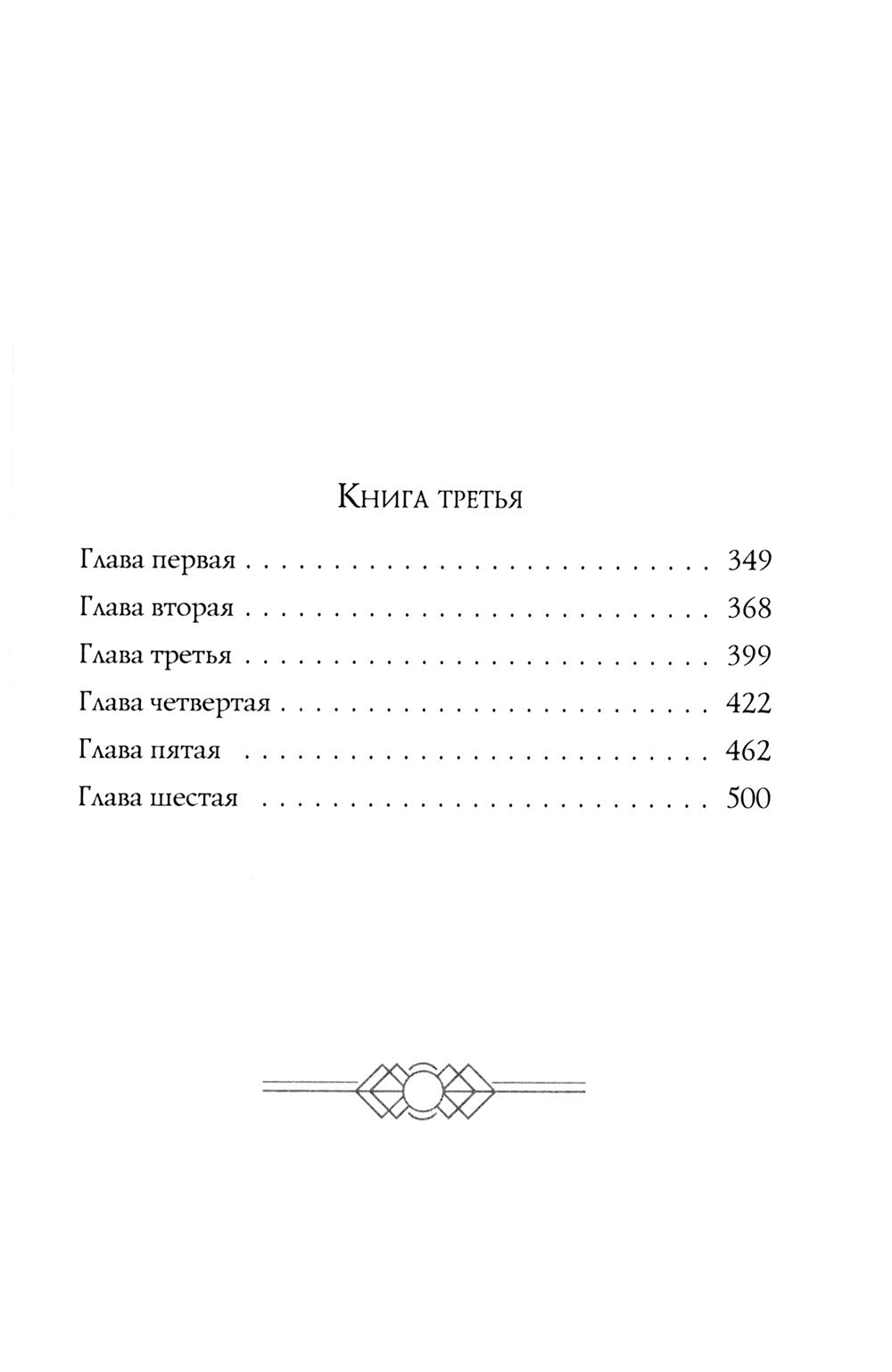 Петр Первый: В 2 кн. (комплект из 2-х кн.)