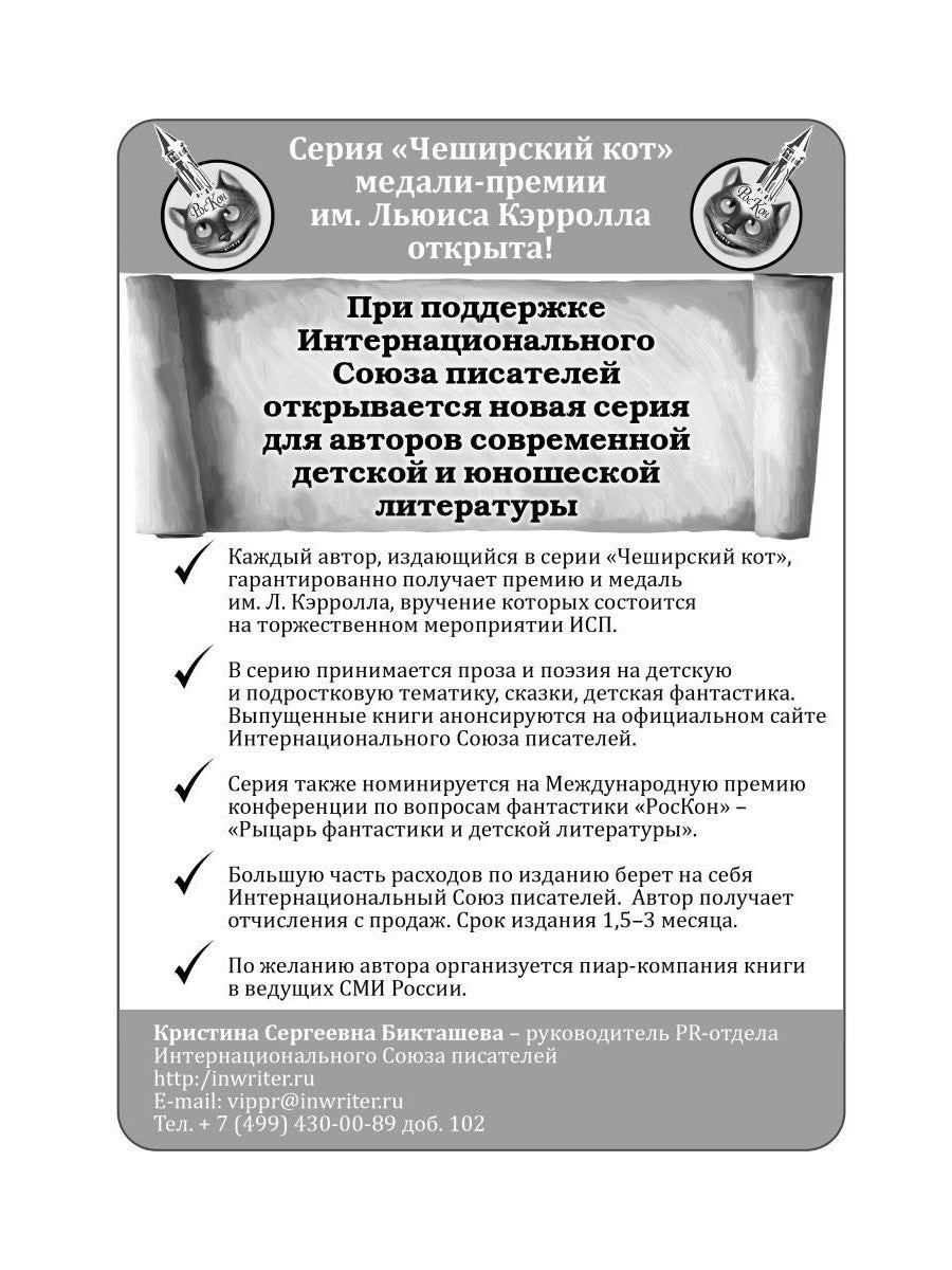 А на десерт тирамису из поцелуев