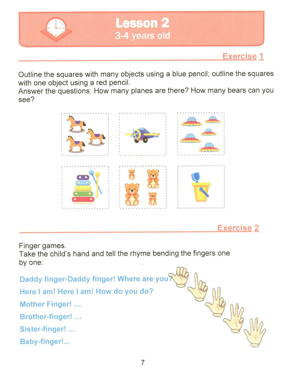 Занимательная математика для детей 3-4 лет (Fun mathematics for children ages...