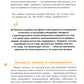 Не-карьера. Что нужно знать в начале пути?