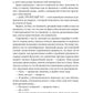 Симбиоз-1. Алый шторм