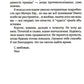 Сила: роман