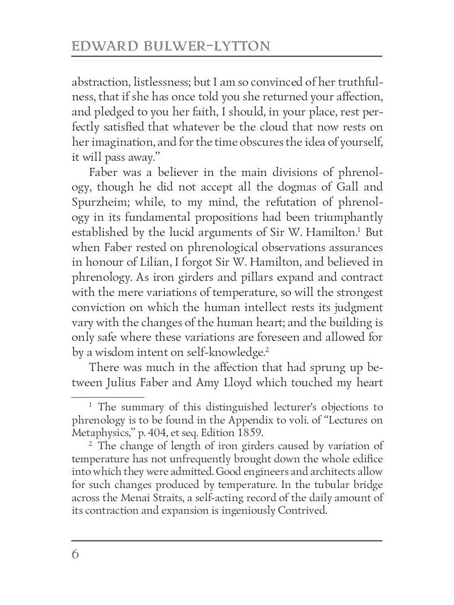 A Strange Story 2 = Странная история