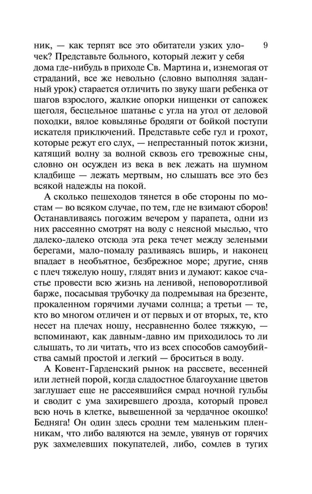 Лавка древностей