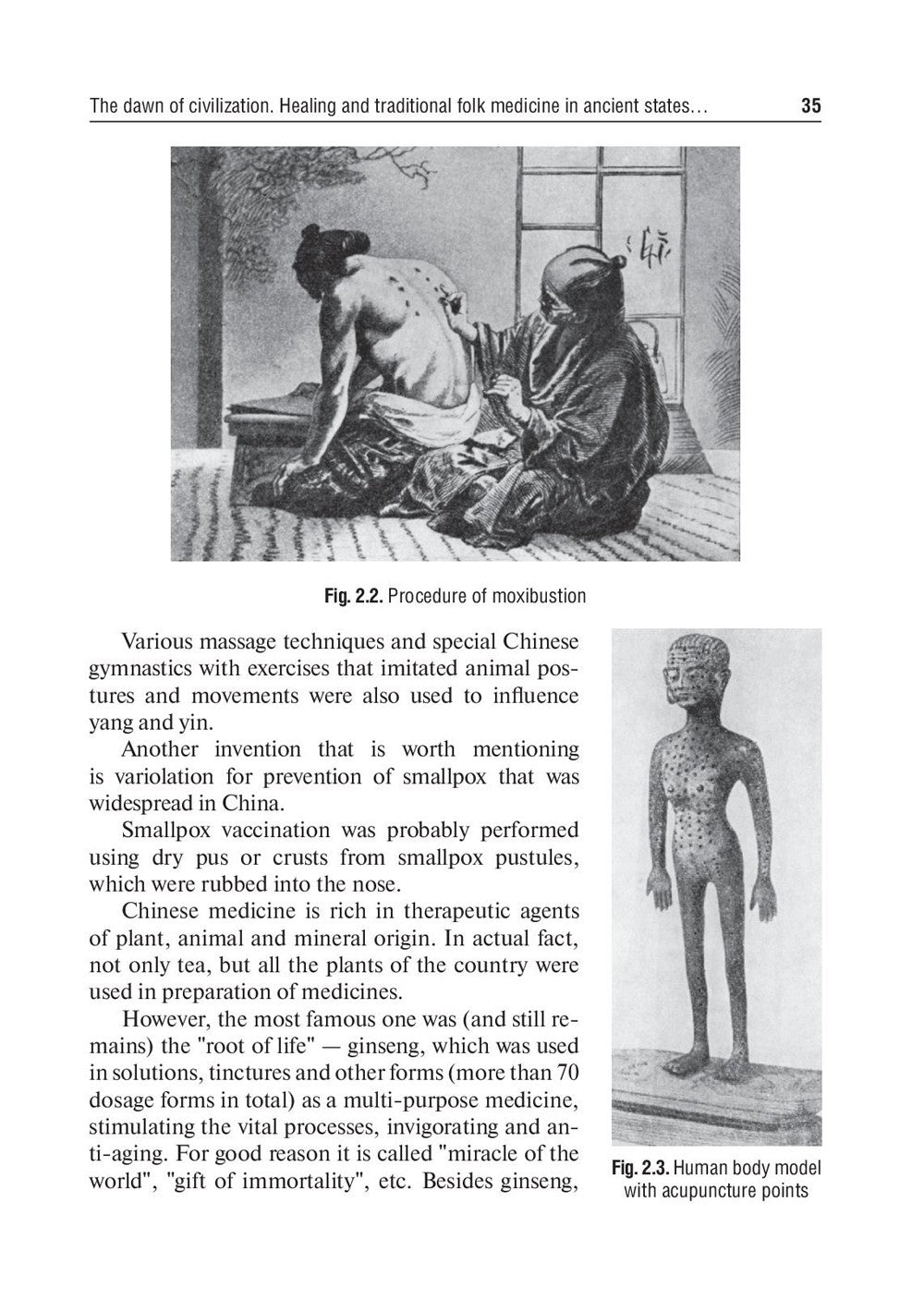 History of Medicine: textbook: на англ.яз
