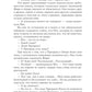 Призрак Оперы: роман