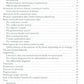 The Medical History of a Surgical Patient : tutorial = История