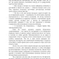 Хлоя. Как я умирала