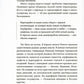 Новый баланс сил: Россия в поисках внешнеполитического равновесия