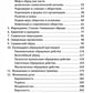 Славянское язычество. Мироздание, общество, обряды. 2-е изд