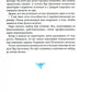 Сундук Монтеня, или Приключения переводчика