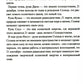 Руническое мастерство. Динамическое проживание рун