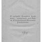 Путешествие в Малороссию