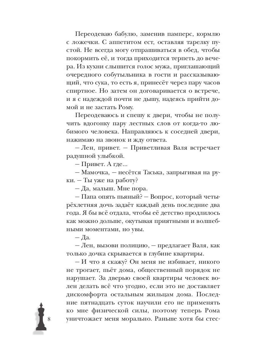 Принцип Парето