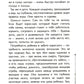 Тайная опора + Если с ребенком трудно + Лайфхаки для мамы (комплект из 3-х книг)