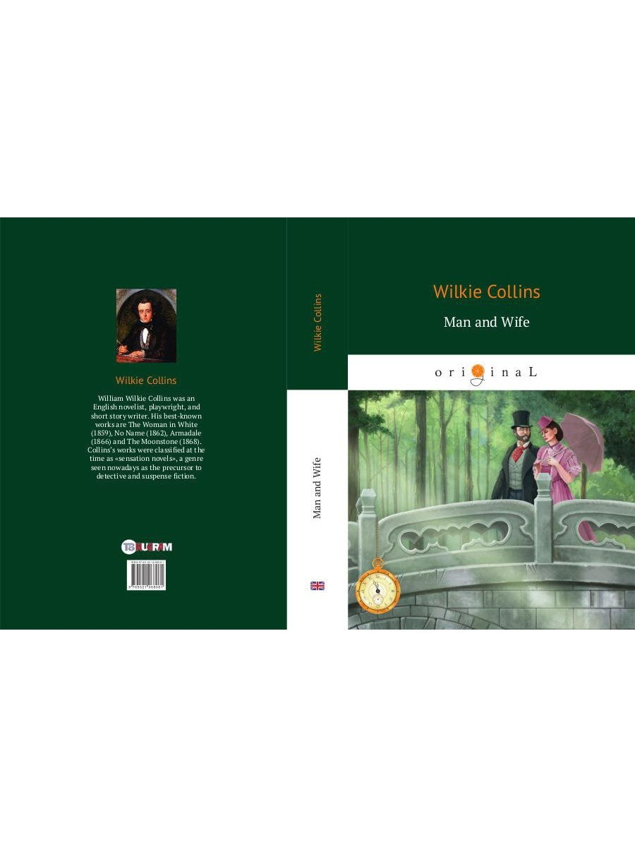 Man and Wife = Муж и жена: на англ.яз