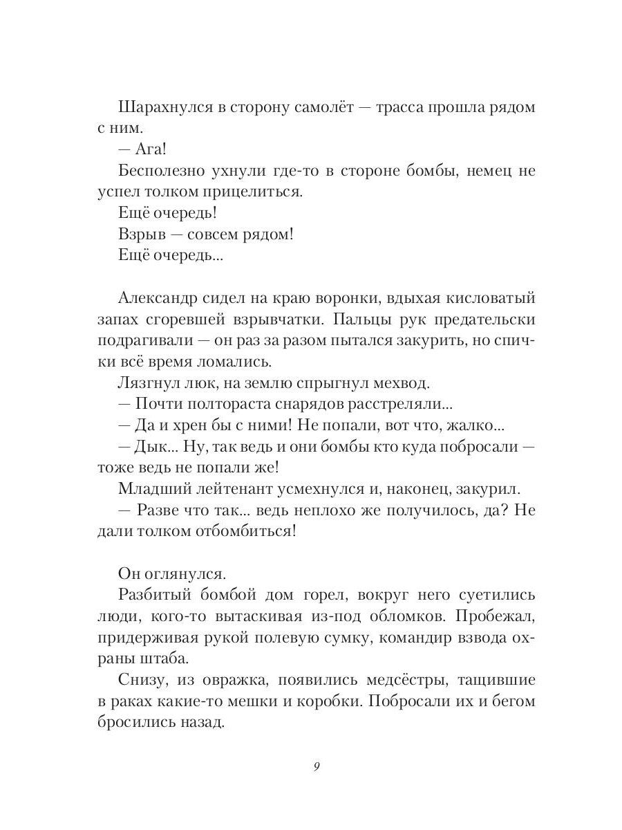 Точка зрения