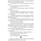 Луна в стакане с виски. Кн. 2. Оборотень и охотник: фантастический роман